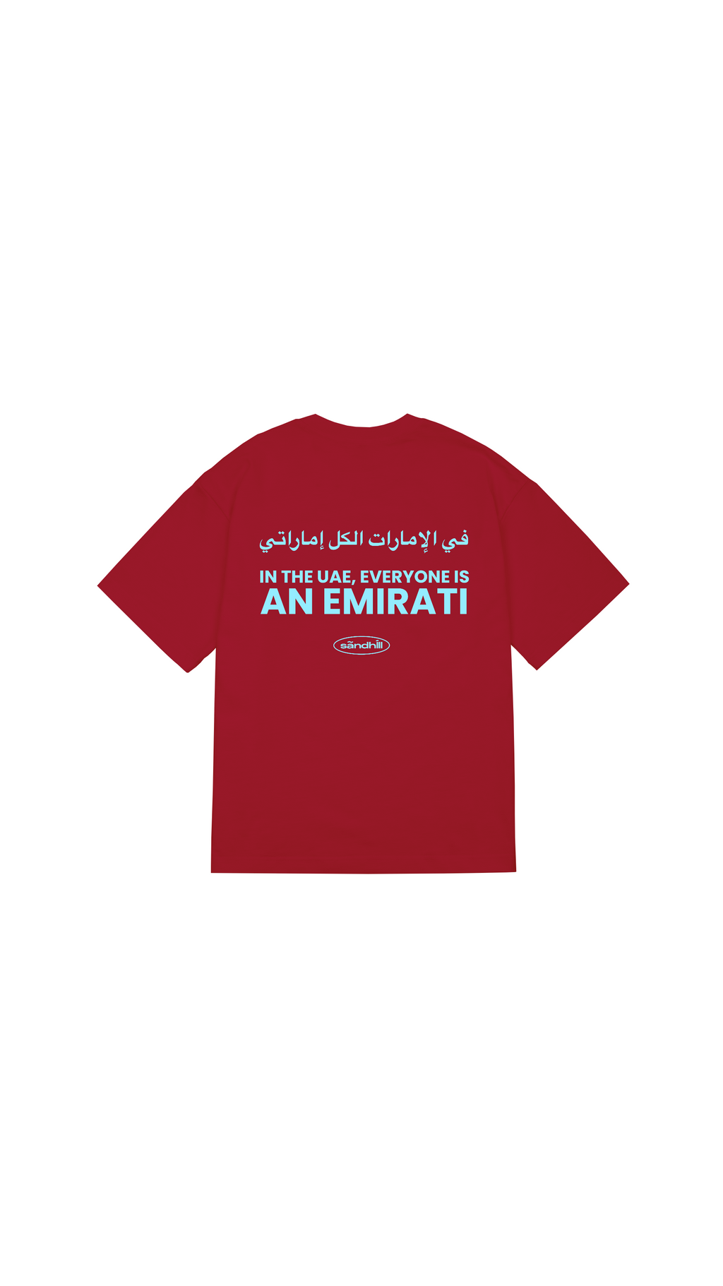 An Emirati T-Shirt (Front & Back Design)