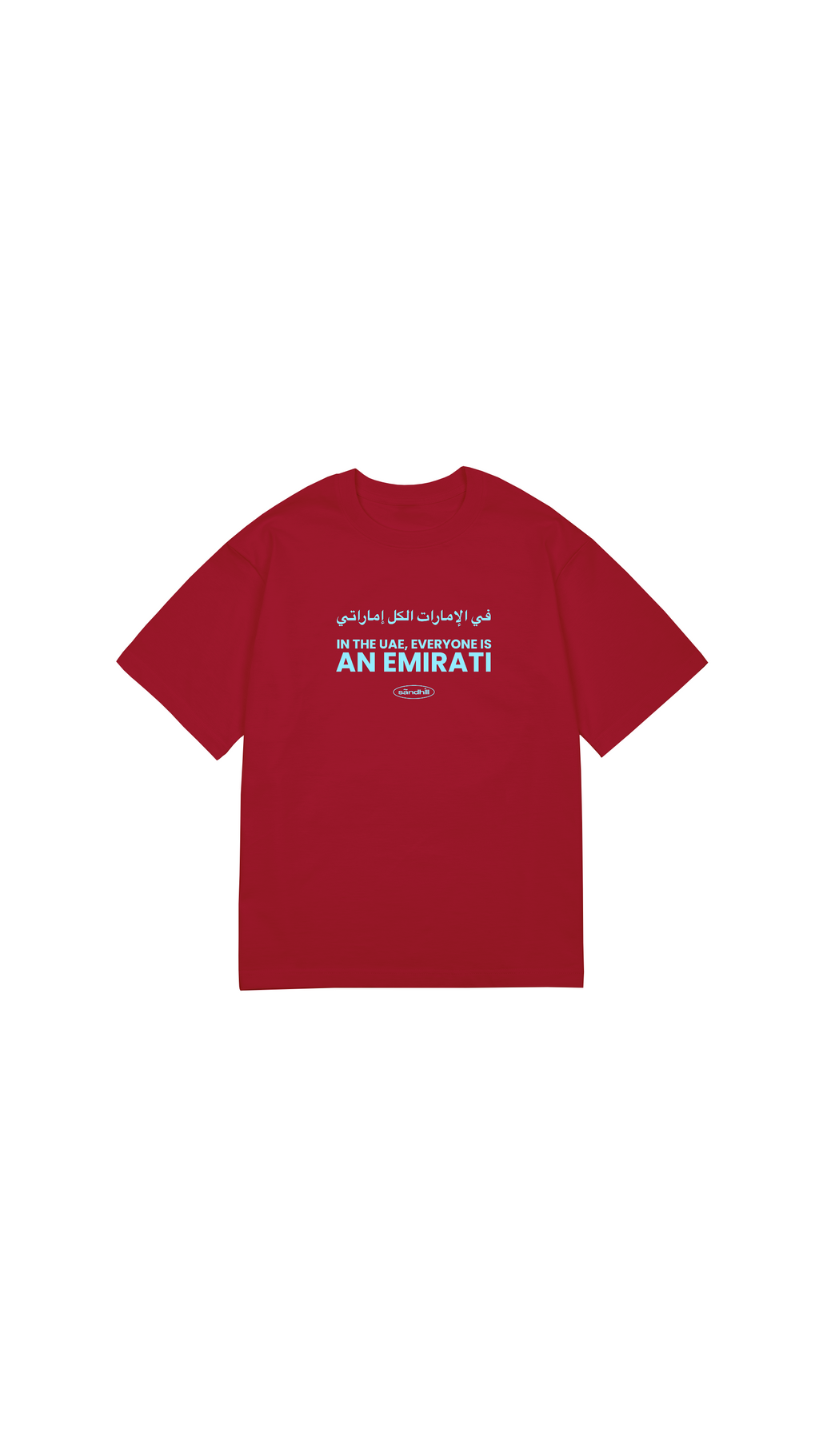 An Emirati T-Shirt (Front & Back Design)